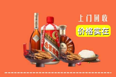 宁德市寿宁名酒回收