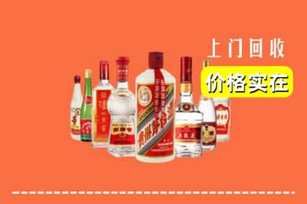 宁德市寿宁回收烟酒