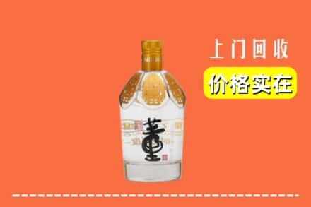 宁德市寿宁回收董酒