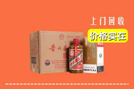 宁德市寿宁回收精品茅台酒