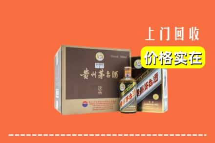 宁德市寿宁回收彩釉茅台酒