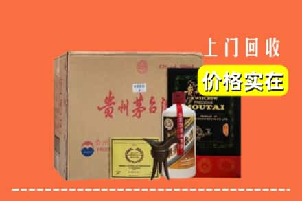 宁德市寿宁回收陈酿茅台酒