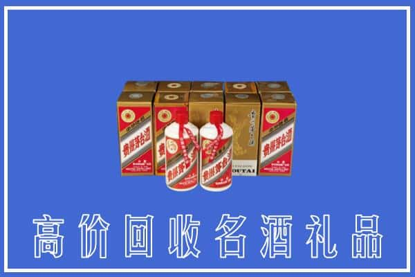 宁德市寿宁回收茅台酒